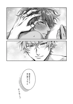 Page 31 of xxCOMPLEX 3