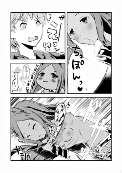 Page 6 of Mizu no Elemental-chan to Echiechi suru Hon