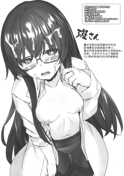 Page 31 of Imouto no Naka ni Aru Imouto + C96 Kaijou Gentei Omakebon