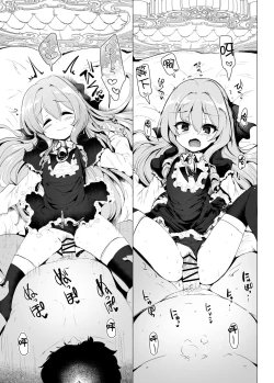 Page 25 of Rokujou Hitoma de Ojou-sama to 2