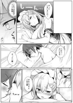 Page 20 of Shota ga Tame ni Bel wa Naru 3