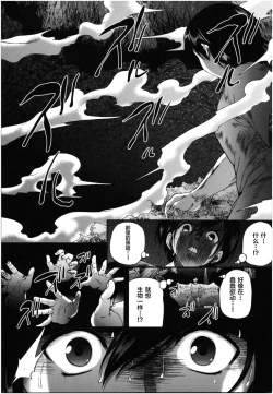 Page 136 of Oba-Shota Harem