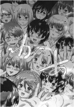 Page 137 of Oba-Shota Harem