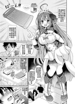 Page 3 of Peco Lotion | 佩可潤滑液