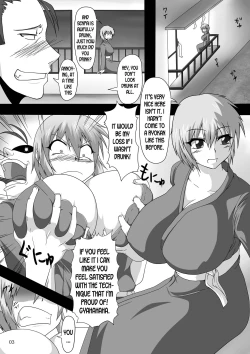 Page 3 of Viva La Kaitou Bitch - Konya, Kakusei no Fragrance o Itadakimasu