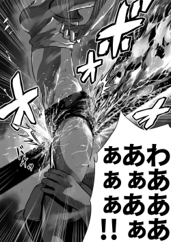 Page 10 of Shoujo to Shoujo to Jigokuezu 3-kan