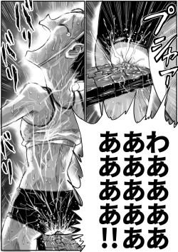 Page 7 of Shoujo to Shoujo to Jigokuezu 3-kan