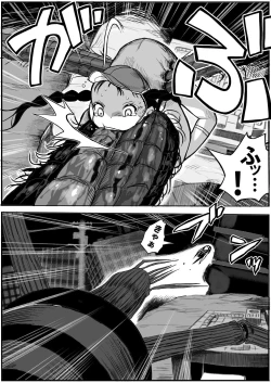 Page 8 of Shoujo to Shoujo to Jigokuezu 4-kan