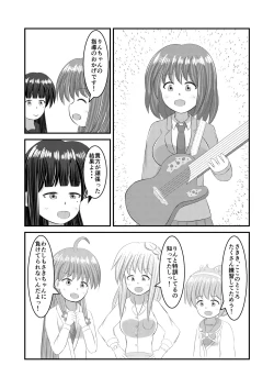 Page 55 of Shigokuiro Rendezvous