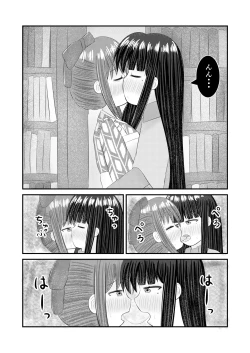 Page 57 of Shigokuiro Rendezvous