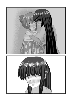 Page 5 of Shigokuiro Rendezvous