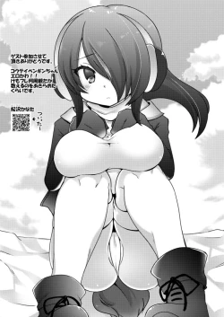 Page 11 of Kedamono Friends