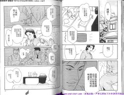 Page 29 of Kinniku Otoko vol.04