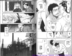 Page 45 of Kinniku Otoko vol.04