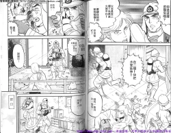 Page 64 of Kinniku Otoko vol.04