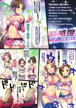 Page 14 of Yoru no Hustle Castle!