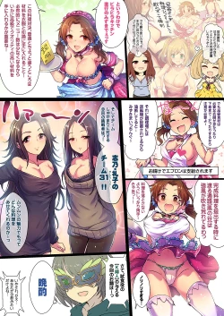 Page 9 of Yoru no Hustle Castle!