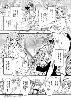 Page 100 of Action Pizazz 2020-06