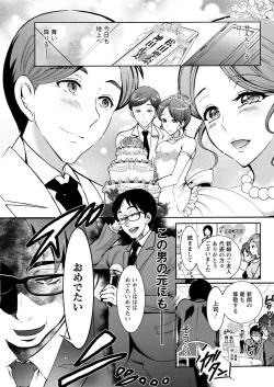 Page 101 of Action Pizazz 2020-06