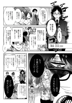 Page 102 of Action Pizazz 2020-06