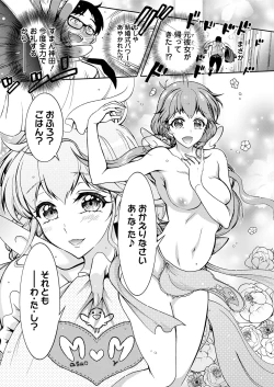 Page 104 of Action Pizazz 2020-06