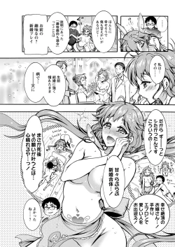 Page 113 of Action Pizazz 2020-06