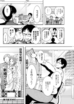 Page 118 of Action Pizazz 2020-06