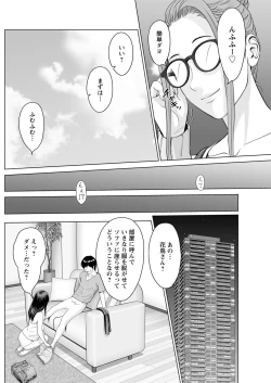 Page 202 of Action Pizazz 2020-06