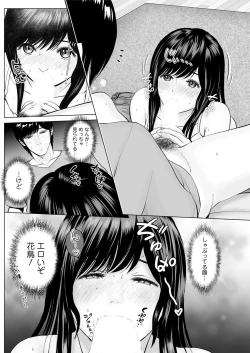 Page 204 of Action Pizazz 2020-06