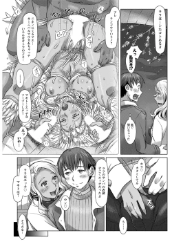 Page 223 of Action Pizazz 2020-06