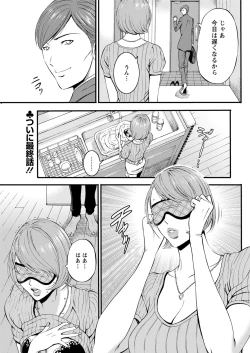 Page 233 of Action Pizazz 2020-06