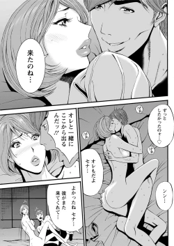 Page 245 of Action Pizazz 2020-06