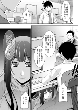 Page 271 of Action Pizazz 2020-06