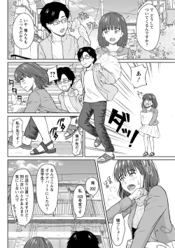 Page 276 of Action Pizazz 2020-06