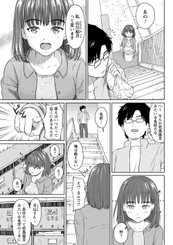 Page 277 of Action Pizazz 2020-06