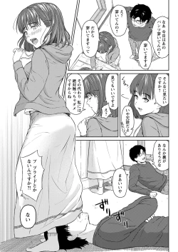 Page 281 of Action Pizazz 2020-06