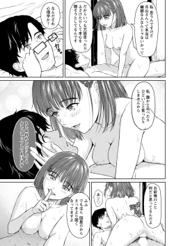 Page 289 of Action Pizazz 2020-06