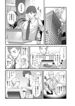 Page 28 of Action Pizazz 2020-06