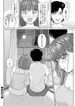 Page 292 of Action Pizazz 2020-06