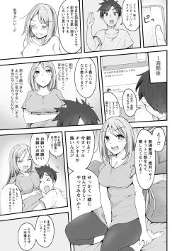 Page 295 of Action Pizazz 2020-06