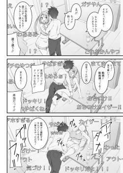 Page 302 of Action Pizazz 2020-06