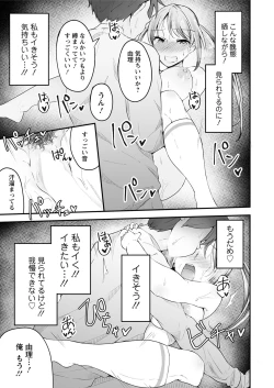 Page 306 of Action Pizazz 2020-06