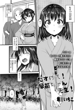 Page 331 of Action Pizazz 2020-06