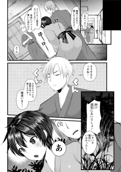 Page 334 of Action Pizazz 2020-06