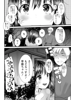 Page 336 of Action Pizazz 2020-06