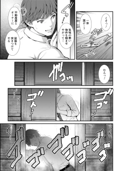 Page 43 of Action Pizazz 2020-06