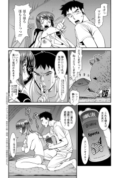 Page 48 of Action Pizazz 2020-06