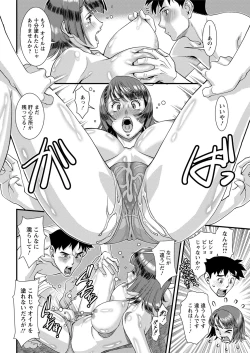 Page 52 of Action Pizazz 2020-06