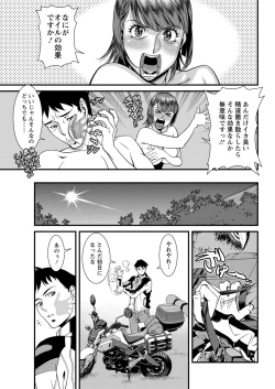 Page 63 of Action Pizazz 2020-06