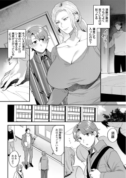 Page 66 of Action Pizazz 2020-06